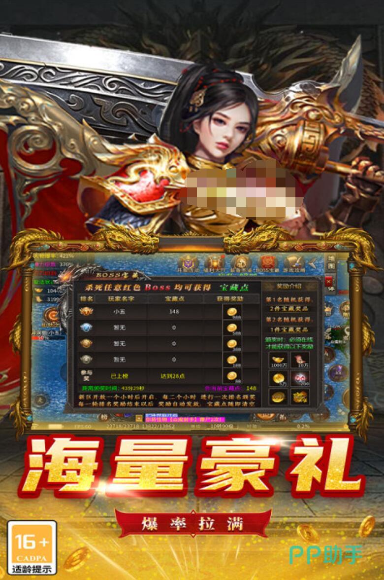 魔狩战纪道士召唤宠物开荒截图