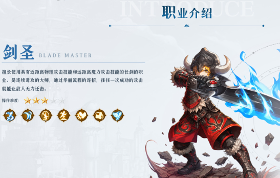 龙之谷启程无锁定动作战斗画面