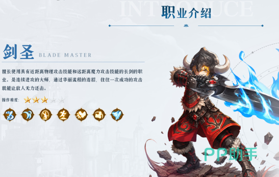 龙之谷启程无锁定动作战斗画面