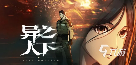 异人之下手游秘境挑战打法攻略:通关技巧、阵容搭配与奖励获取详解