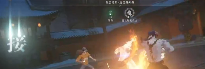 异人之下手游PVP公平竞技说明