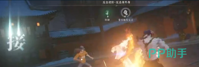 异人之下手游PVP公平竞技说明
