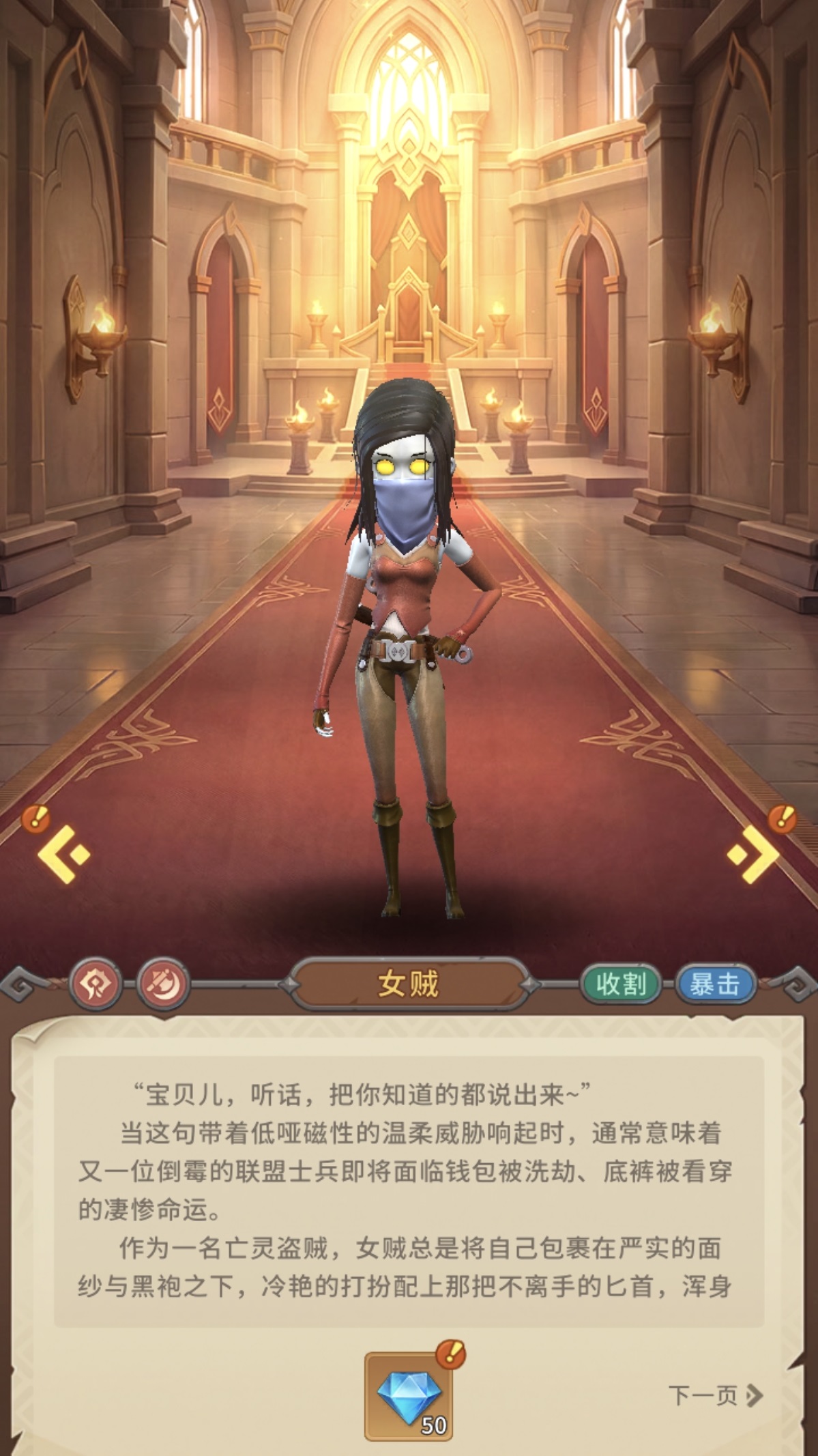 我叫MT崛起女贼零氪开荒阵容