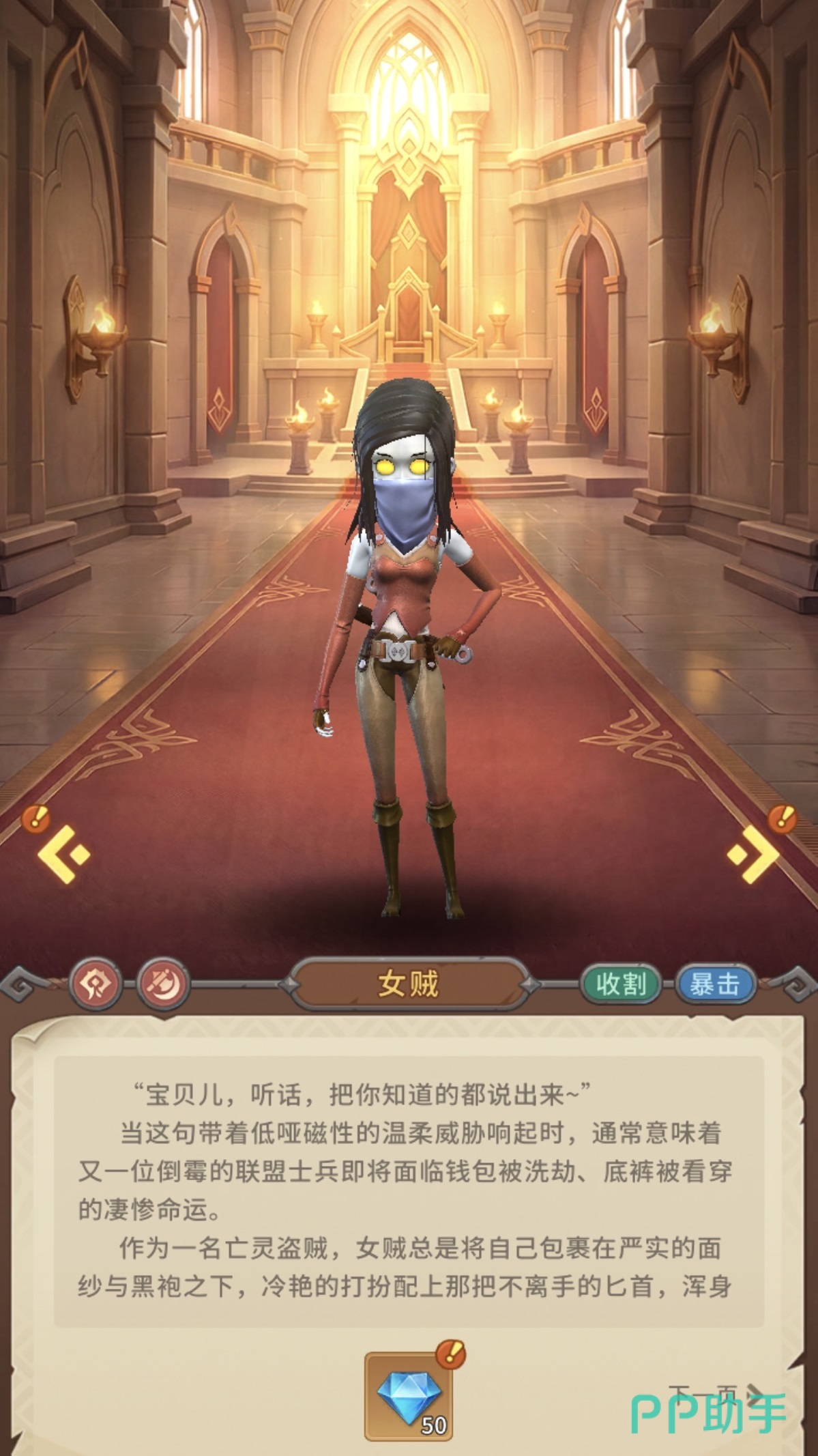 我叫MT崛起女贼零氪开荒阵容