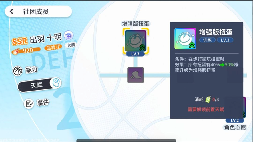 小游戏流卧云与六道核心图
