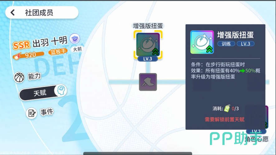 小游戏流卧云与六道核心图