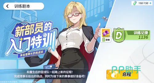 小游戏流训练玩法阵容参考图
