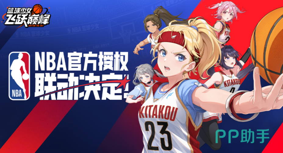 篮球少女飞跃巅峰青岚高等学校角色介绍