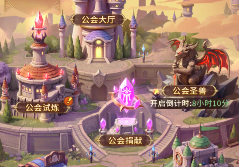 我叫MT崛起公会圣兽BOSS怎么打？圣兽BOSS高效打法与通关攻略详解