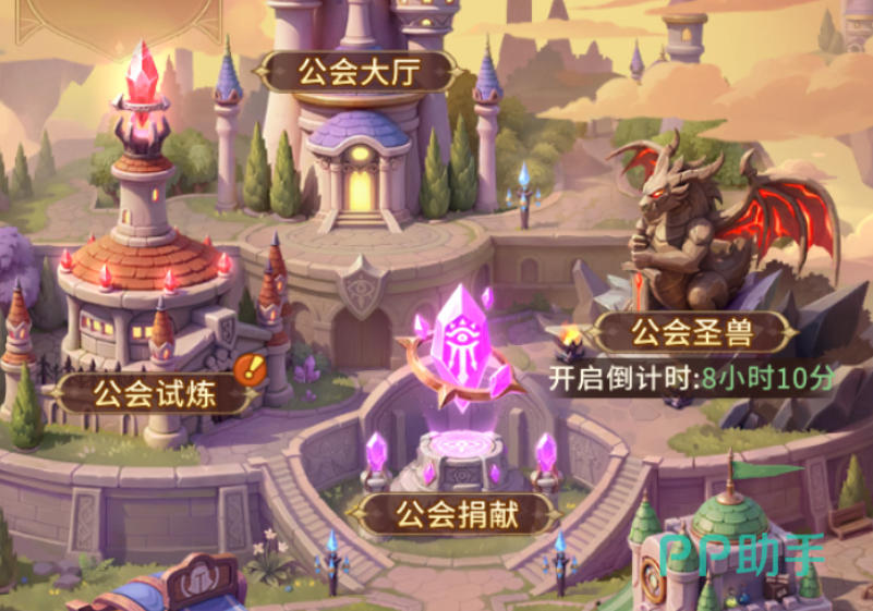 我叫MT崛起公会圣兽BOSS玩法界面