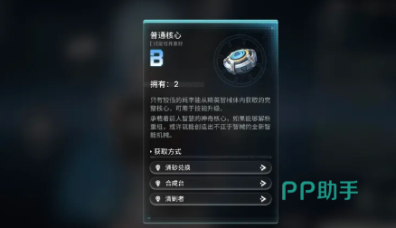 绿梦时空之声主力角色结晶分配