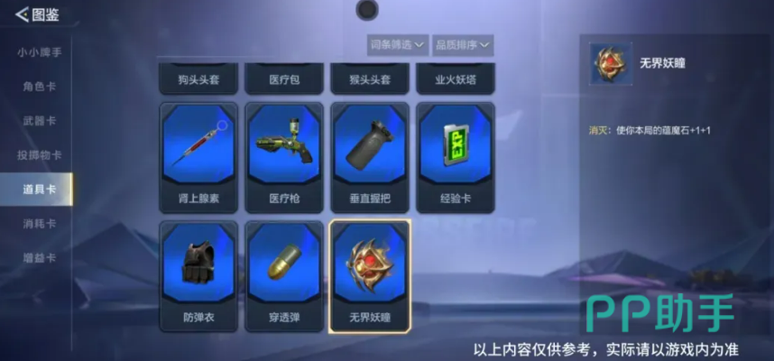 除魔猎人阵营整体玩法总结图