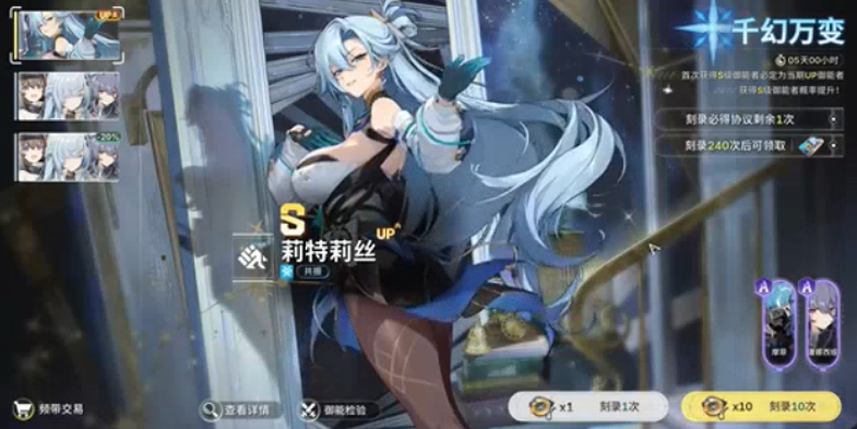 克瑞点与原装频带涌钻作战经验信用点区别