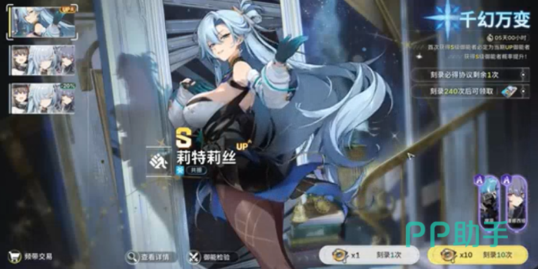 克瑞点与原装频带涌钻作战经验信用点区别