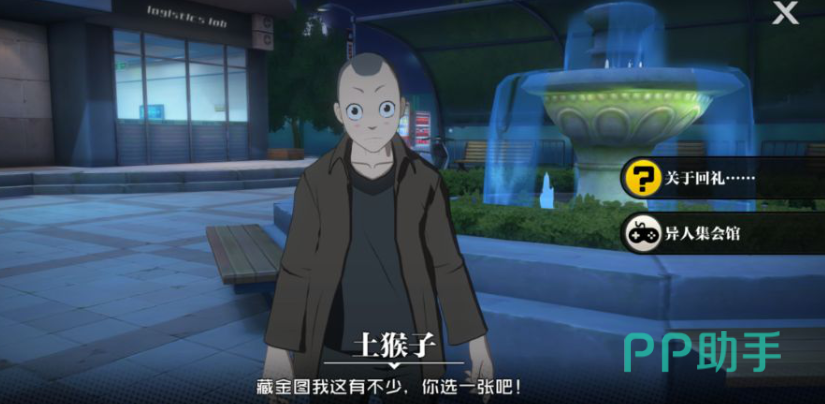 《异人之下》手游钓鱼滑块收线阶段演示图