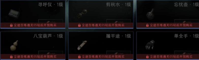 异人之下手游专属升阶素材种类与数量对照图
