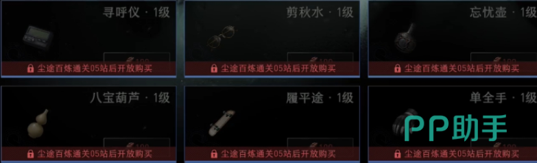 异人之下手游专属升阶素材种类与数量对照图