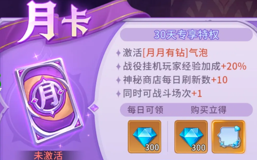 我叫MT崛起首充小黑角色介绍图