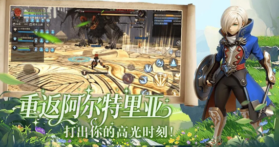 龙之谷启程首领试炼竞技场与养成减负展示