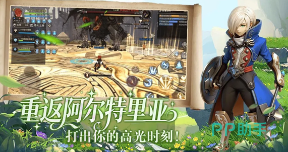 龙之谷启程首领试炼竞技场与养成减负展示