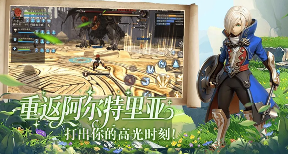 龙之谷：启程手游副本图