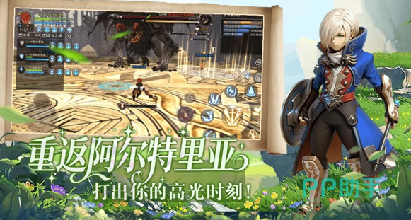 龙之谷:启程手游副本图