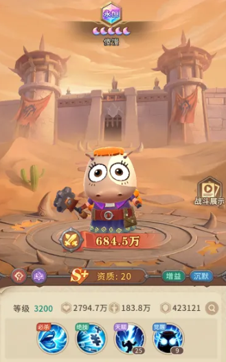 我叫MT崛起有法师吗？法师职业介绍与玩法解析