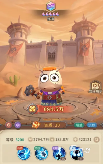 我叫MT崛起有法师吗?法师职业介绍与玩法解析
