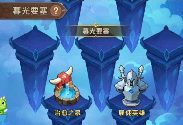 我叫MT崛起共鸣系统25级开启说明