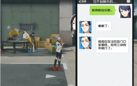 异人之下异闻委托灵墟币产出