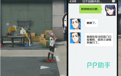 异人之下异闻委托灵墟币产出