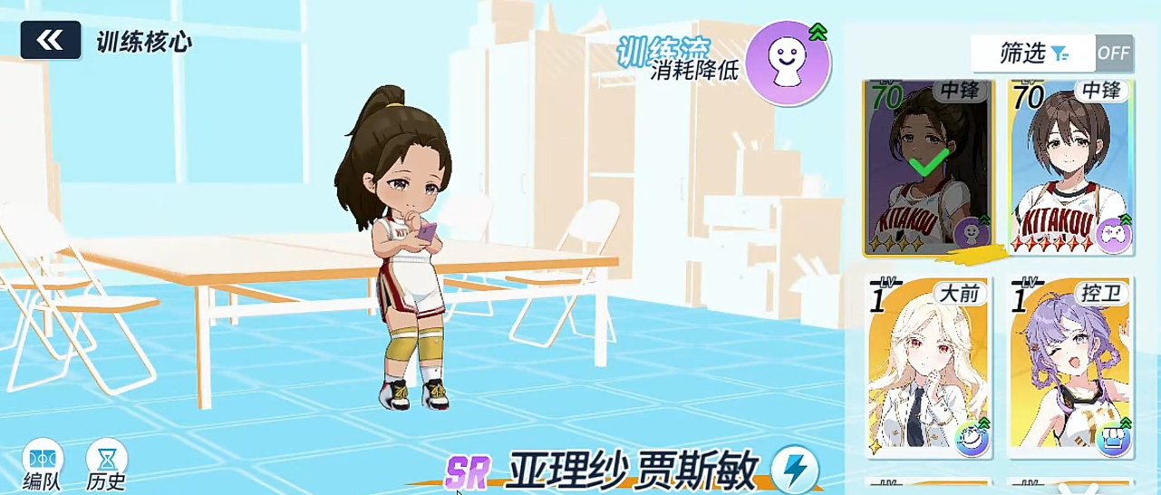 篮球少女飞跃巅峰训练模式怎么练 训练方法全面解析