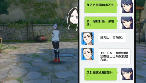 异人之下异闻委托活跃度奖励
