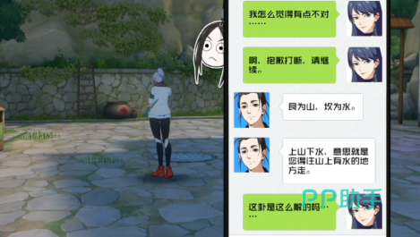 异人之下异闻委托活跃度奖励