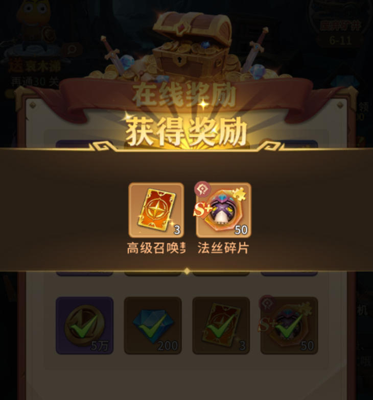 我叫MT崛起S级A级英雄材料替代思路