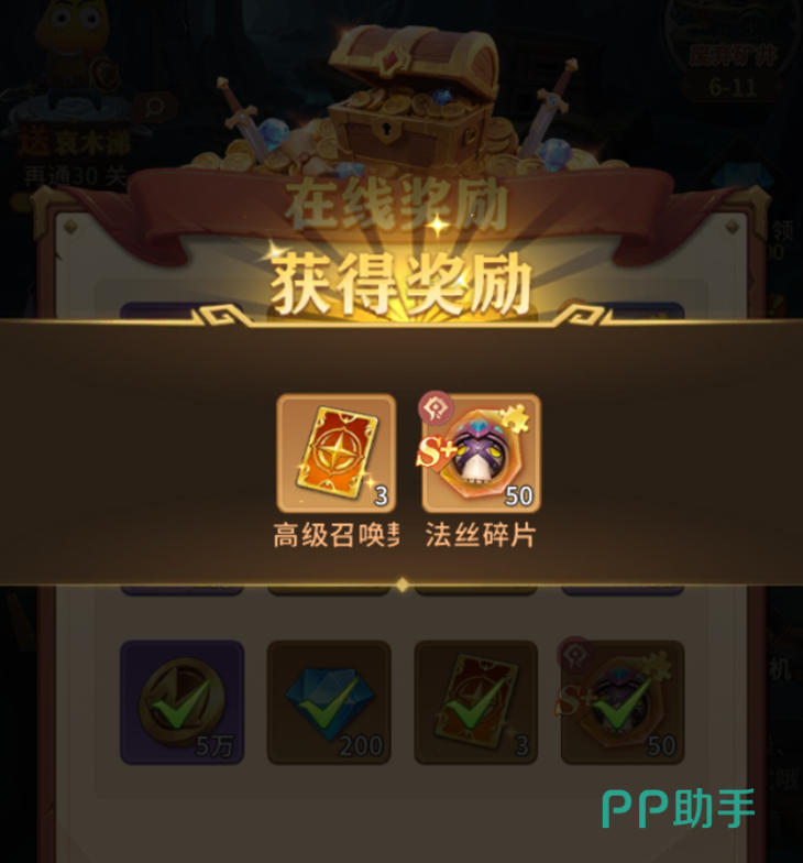 我叫MT崛起S级A级英雄材料替代思路