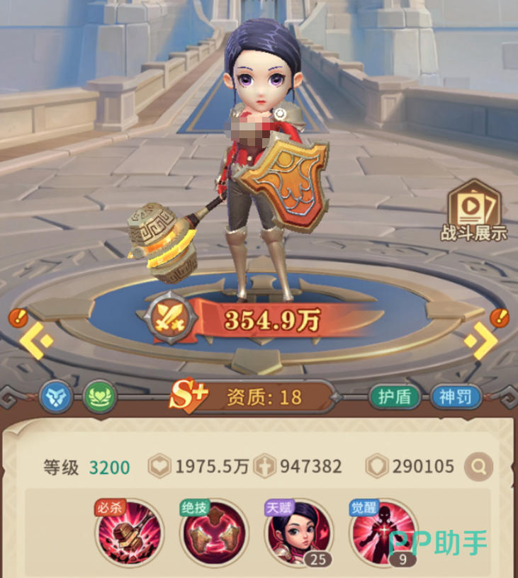 我叫MT崛起大小姐角色展示