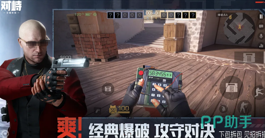 对峙交锋听声辨位模式画面参考