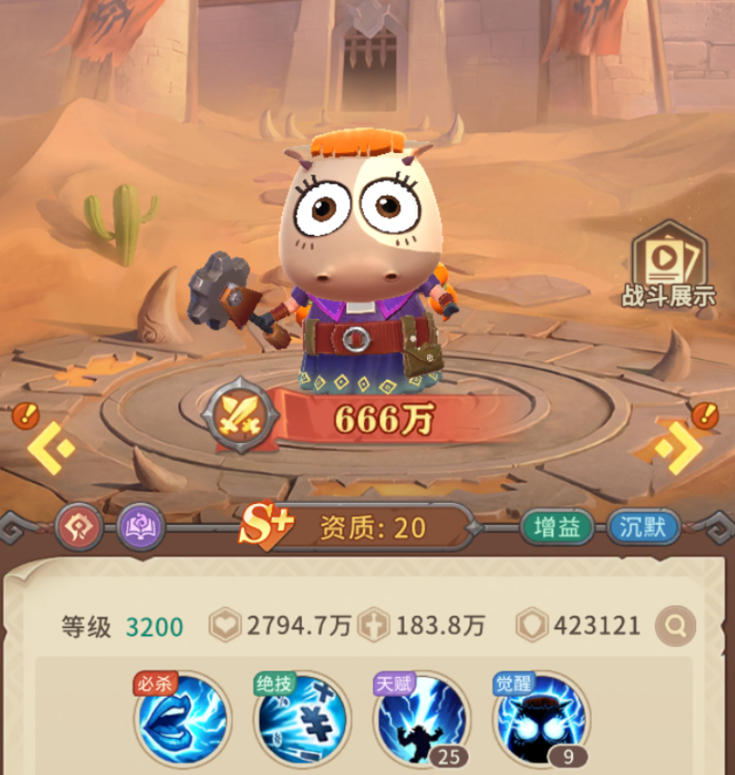 我叫MT崛起傻馒怎么样？实战强度与培养价值解析
