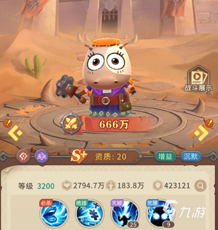 我叫MT崛起傻馒怎么样?实战强度与培养价值解析
