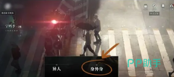 异人之下手游红圈技能闪避与反击机制解析