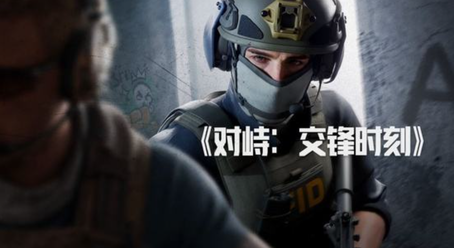 对峙交锋时刻礼包码有哪些？2026最新兑换码汇总与领取教程
