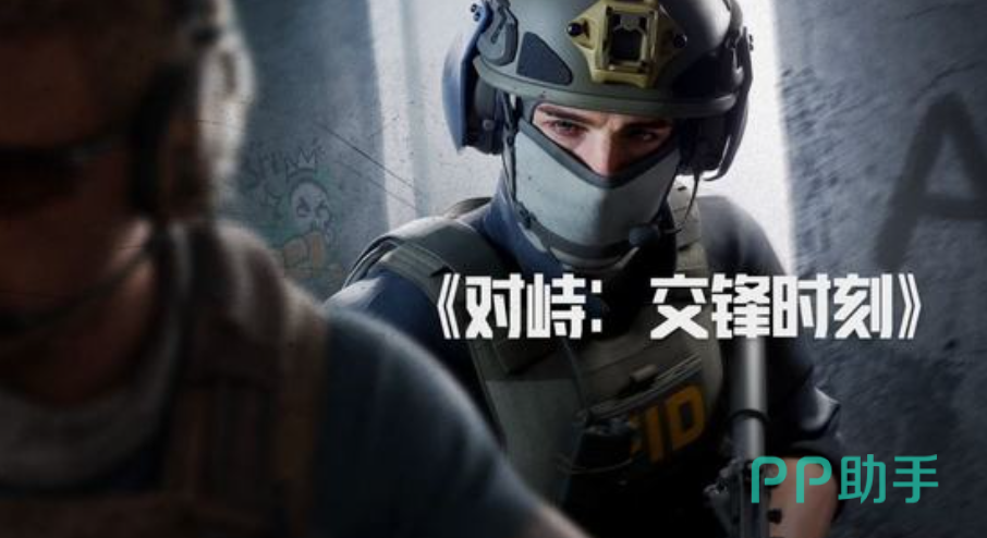 对峙交锋时刻礼包码有哪些 游戏枪战场景图