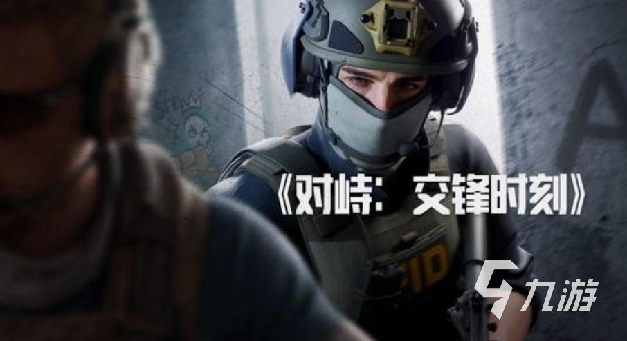 对峙交锋时刻礼包码有哪些?2026最新兑换码汇总与领取教程
