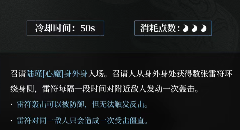 张楚岚快速恢复体力释放身外身思路图