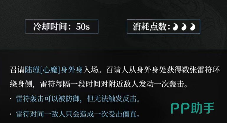 张楚岚快速恢复体力释放身外身思路图