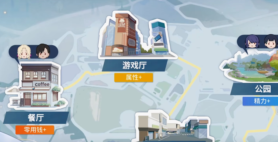 篮球少女飞跃巅峰餐厅游戏厅界面
