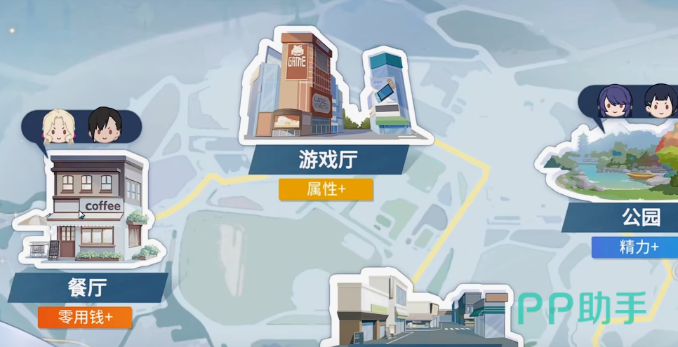 篮球少女飞跃巅峰餐厅游戏厅界面