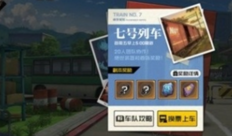 内景试炼战斗与奖励掉落展示