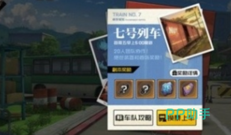 内景试炼战斗与奖励掉落展示